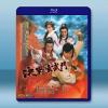 決戰玄武門 (1984)藍光25G 2碟