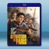 滅證大追殺 Attraction to Paris (2020)藍光25G