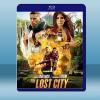 失落謎城/迷失之城 The Lost City (2022)藍光25G