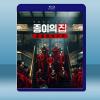 紙鈔屋(韓版)/紙房子：兩韓統一篇 (2022)藍光25G 2碟