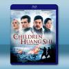 黃石的孩子 The Children of Huang Shi(2008)藍光25G