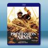 職業武器 The Profession of Arms（2001)藍光25G