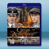 聖像守護者 Sledy apostolov(2013)藍光25G