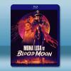 蒙娜麗莎與血月亮 Mona Lisa and the Blood Moon (2021) 藍光25G