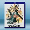 SPY×FAMILY間諜家家酒 (2022) 藍光25G 2碟