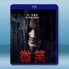 微笑/危笑 Smile (2022) 藍光25G