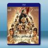 龐尼因·塞爾文 Ponniyin Selvan(2022)藍光25G
