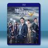 法證先鋒V (2022)藍光25G 3碟