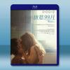 情慾99月/99個月亮 99 Moons (2022)藍光25G