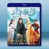 少年歌行（2023真人版）【TV全集+幕後花絮】藍光25G 3碟L