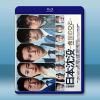 日本沉没：希望之人(2021)【TV全集+番外篇+特別篇+電影版】藍光25G 3碟L