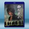 大河劇 風林火山【TV版+電影版】（上）(2007)藍光25G 3碟W