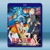 魯邦三世 劇場版（上部）【劇場版+特別篇+OVA】藍光25G 4碟L