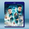 穿越時間 Forgotten Experiment(2023)藍光25G