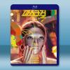假面女郎 (2023)藍光25G
