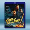 殺手之王 King of Killers (2023)藍光25G