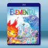 元素方城市/瘋狂元素城 Elemental(2023)藍光25G