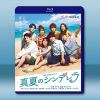 盛夏的灰姑娘 真夏のシンデレラ (2023)藍光25G 2碟L