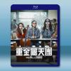 重金屬天團/金屬霸主 Metal Lords(2022)藍光25G