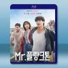 浮游先生 Mr. Plankton(2024)藍光25G 2碟