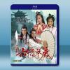 六指琴魔 (1985)藍光25G 2碟
