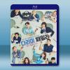 熨斗家族 (2024)藍光25G 4碟L