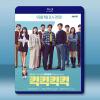 喀喀喀喀 (2025)藍光25G 2碟L