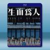 生而為人 (2021)藍光25G