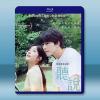 聽說《韓版》(2024)藍光25G