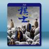 棋士 (2025)藍光25G 2碟