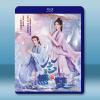 念無雙 (2025劇版)【TV全集+幕後花絮】藍光25G 4碟L