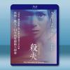 殺夫《數位修復版》 (1984)藍光25G