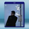 夜叉 《高倉健》(1985) 藍光影片25G