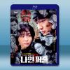 血謎拼圖 (2025)【TV全集+幕後花絮】藍光25G 2碟L