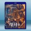 護寶尋蹤 (2025)【TV全集+幕後花絮】藍光25G 3碟L