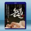 雍女傳 (2014)藍光25G