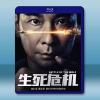 生死危機 (2025)藍光25G