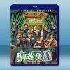 麻雀樂團 (2025)【TV全集+幕後花絮】藍光25G 3碟L