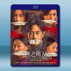 目之所及 (2025)【TV全集+幕後特輯】藍光25G 2碟L