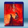 與晉長安 (2025)【TV全集+幕後花絮】藍光25G 4碟L