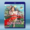 與你共度同一天/同日再愛你 (2025)藍光25G