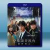 全知讀者視角 (2025)藍光25G