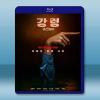 降靈：鬼神遊戲 (2025)藍光25G