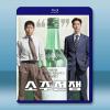 國寶風暴/燒酒戰爭 (2025)藍光25G