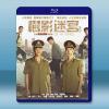 樹影迷宮 (2025)【TV全集+幕後花絮】藍光25G 2碟L