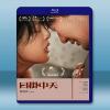 日掛中天 (2025)藍光25G