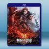 刺殺小說家2 (2025)藍光25G