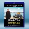 孤獨的美食家 2026跨年特別篇 (2025)藍光25G L
