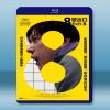 8號出口 8番出口 (2025)藍光25G L