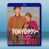 東京計程車 TOKYOタクシー(2025)藍光25G L